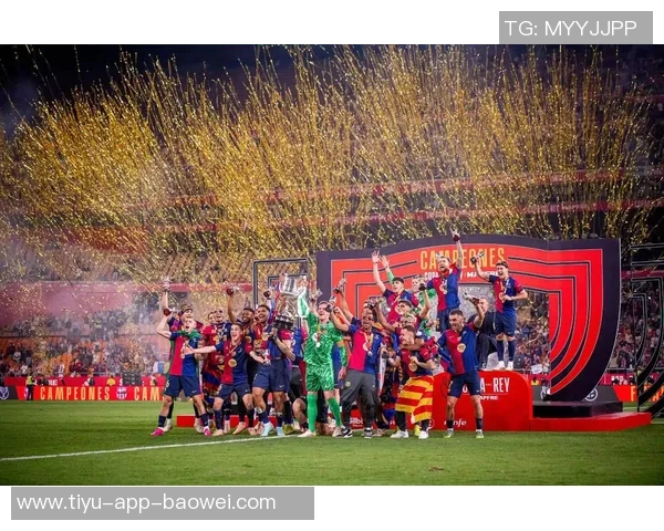 国王杯对手调侃巴萨荣幸对决杯赛之王期待晋级16强的挑战