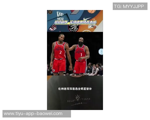 狄龙分享哈登防守技巧称其教会自己保持纪律性与学习的重要性 狄龙分享哈登防守技巧称其教会自己保持纪律性与学习的重要性